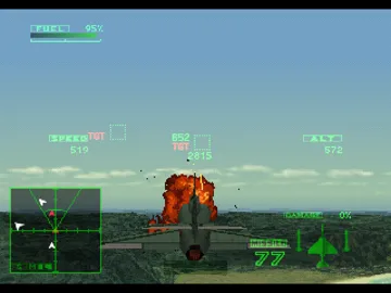 Ace Combat 2 (JP) screen shot game playing